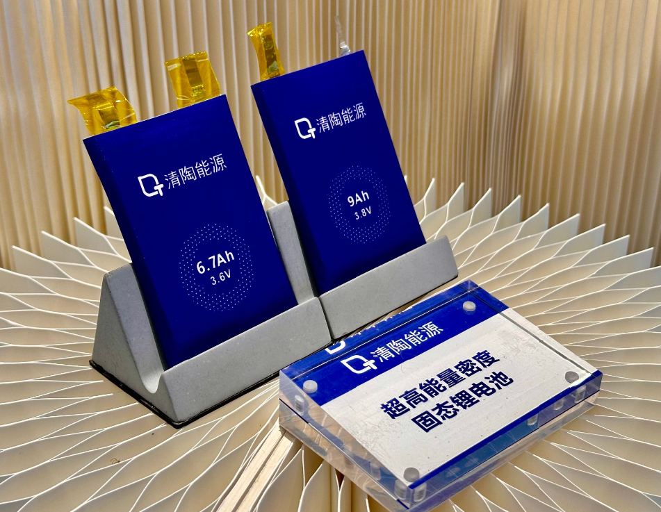 我和DeepSeek一起對固態電池產業全景分析：技術突破、商業化進程與投資標的