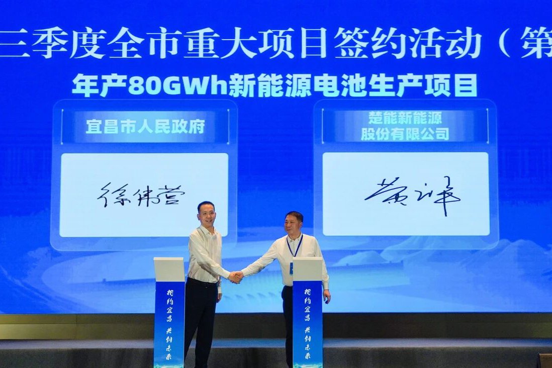 65GWh已穩步釋放！楚能80GWh鋰電池項目再落湖北宜昌