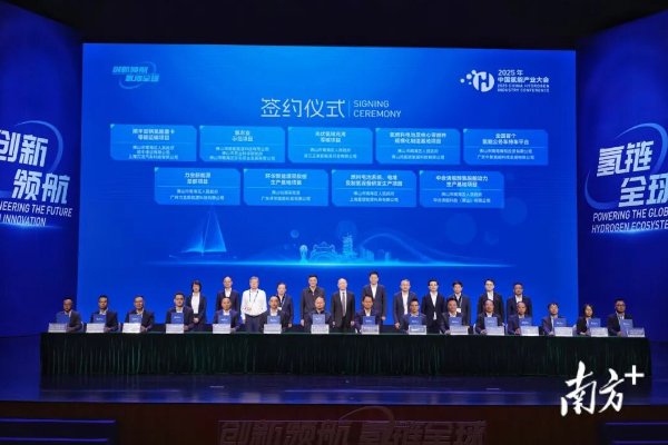 年產100萬平方米！廣東丹灶環華液流電池雙極板項目簽約