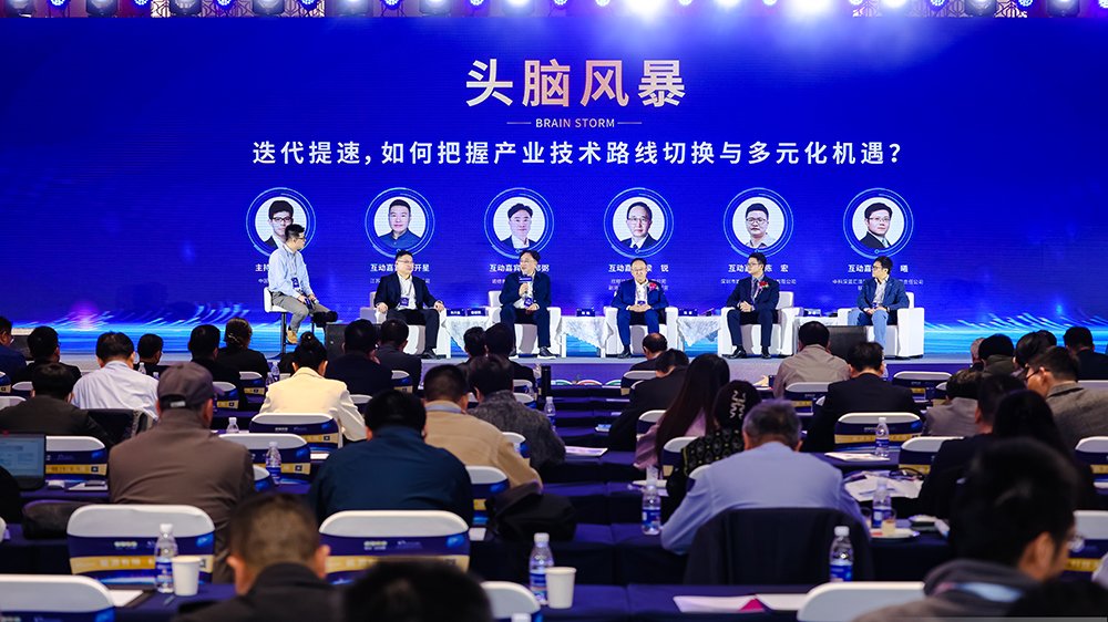 迭代提速，如何把握電池新能源產(chǎn)業(yè)技術(shù)路線切換與多元化機(jī)遇？