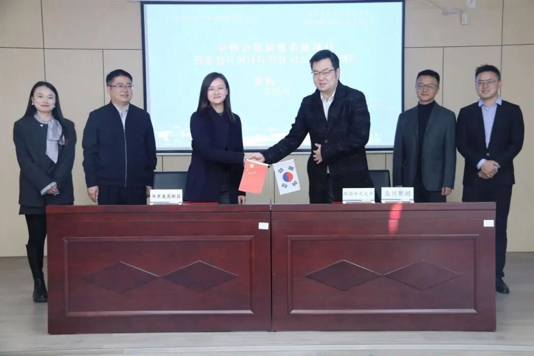 在手訂單超8,000萬！中韓合資儲(chǔ)能系統(tǒng)項(xiàng)目簽約落戶江蘇常州