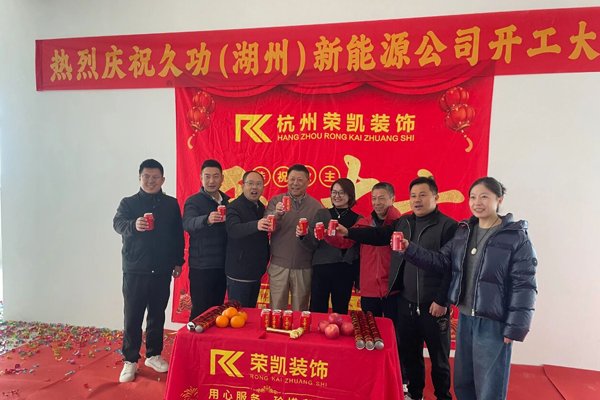 開工！湖州安吉一全固態電池中試線啟動