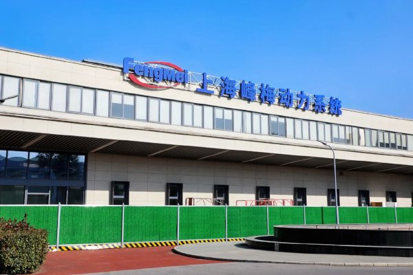 總投資8億元！峰梅汽車動力系統(tǒng)產(chǎn)業(yè)基地項目啟用