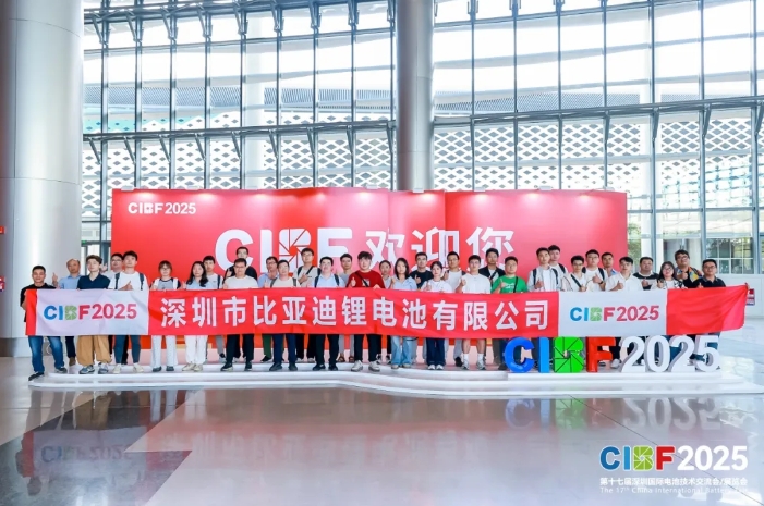 CIBF2025 觀眾流量