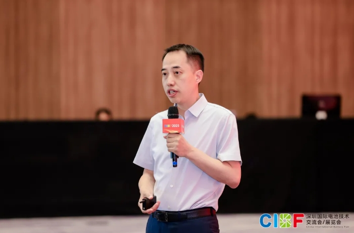 CIBF2025 會(huì)議內(nèi)容