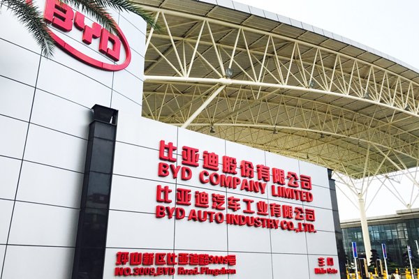 比亞迪：一追到底！已有126個賬號進入黑號名單