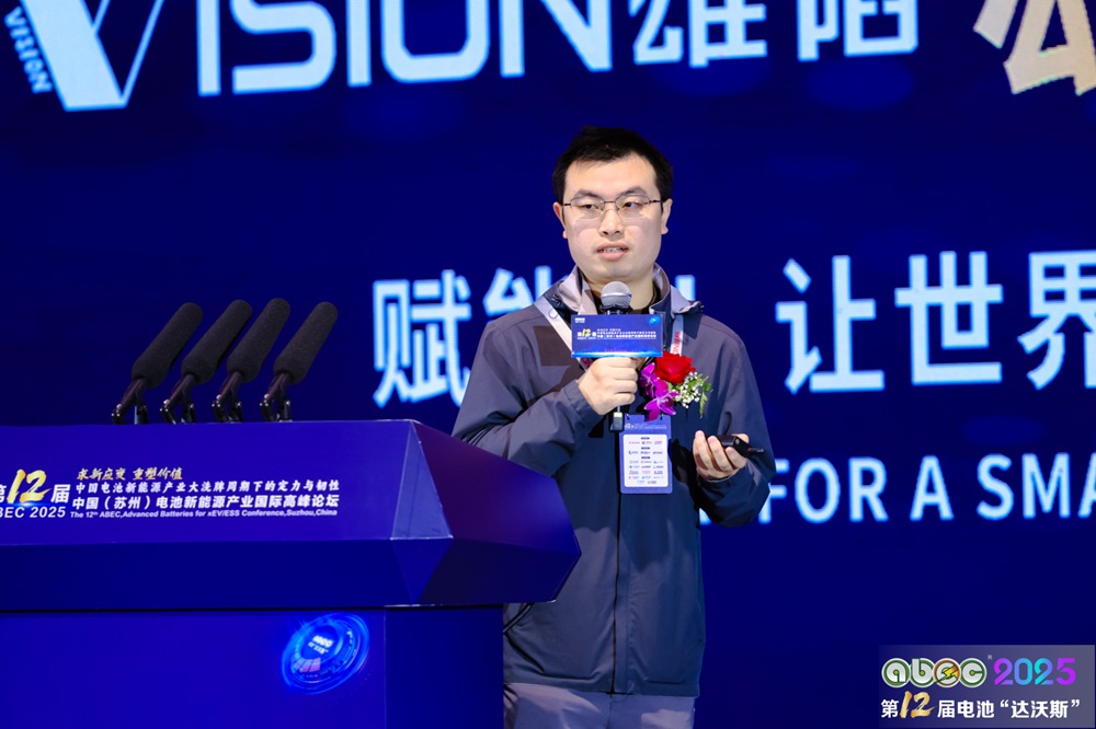 無錫盤古新能源有限責任公司董事長胡明祥