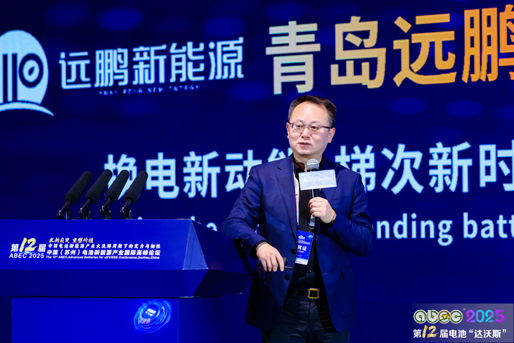 浙江華友循環科技有限公司總經理鮑偉