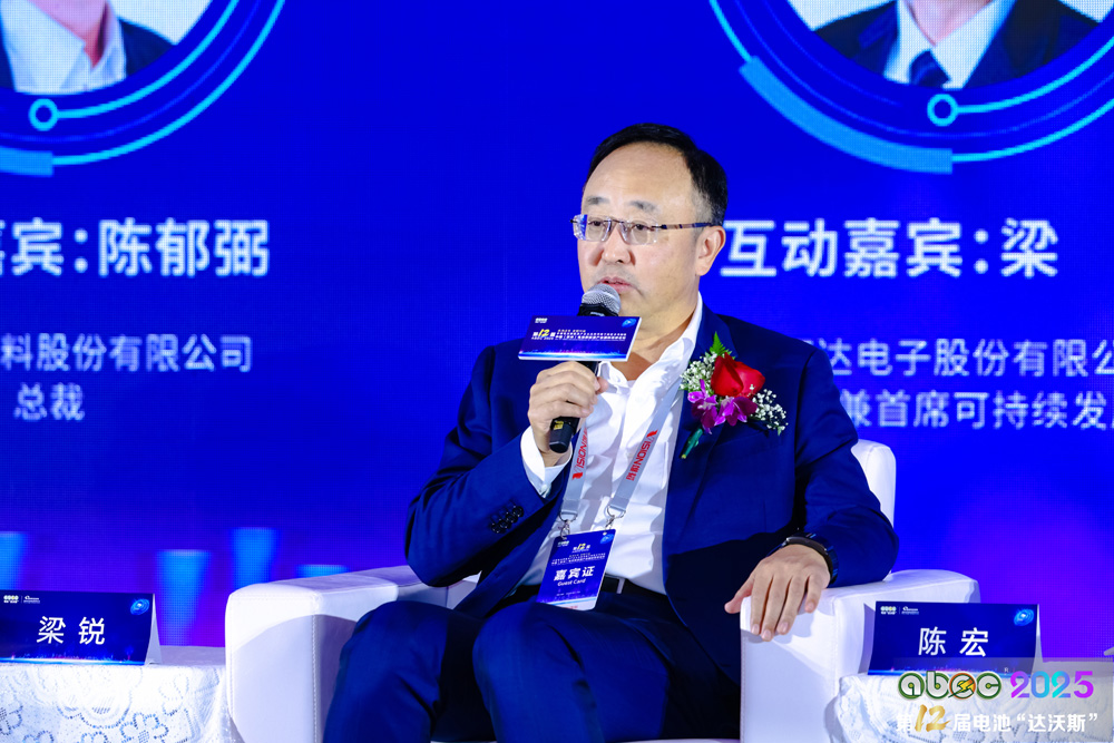 欣旺達電子股份有限公司副總裁兼首席可持續發展官梁銳