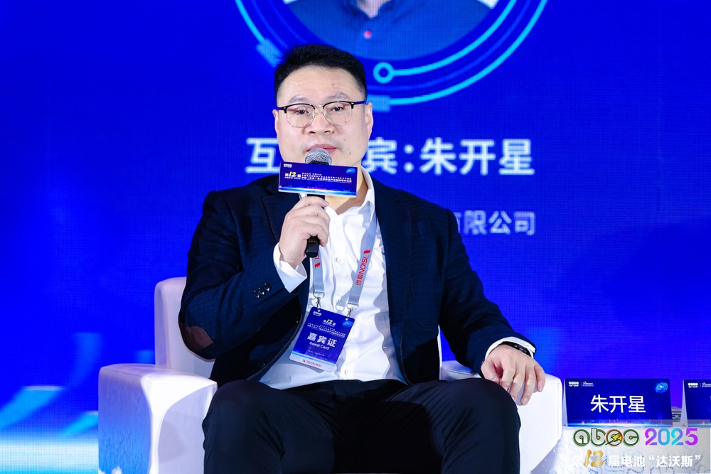 江蘇洪田科技股份有限公司總經理朱開星