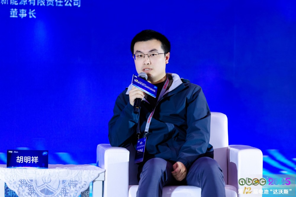 無錫盤古新能源有限責任公司董事長胡明祥