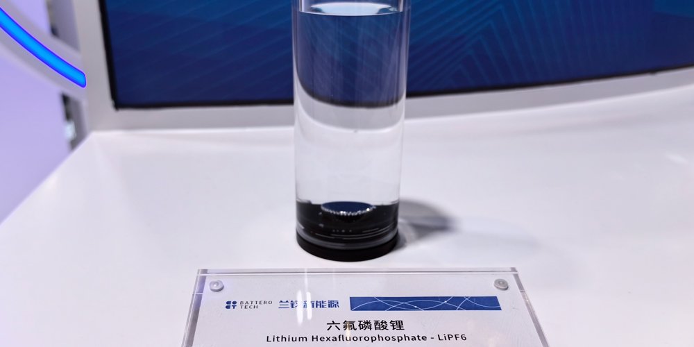 均價已突破16萬元/噸！六氟磷酸鋰價格還要漲嗎？