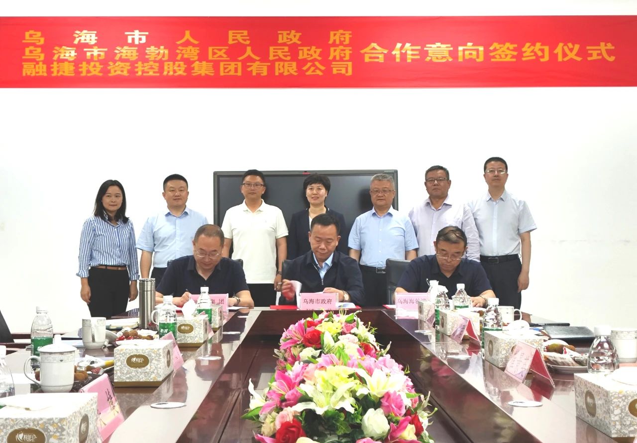 總投資35億！融捷集團擬在內蒙古烏海投建10GWh鋰電池工廠