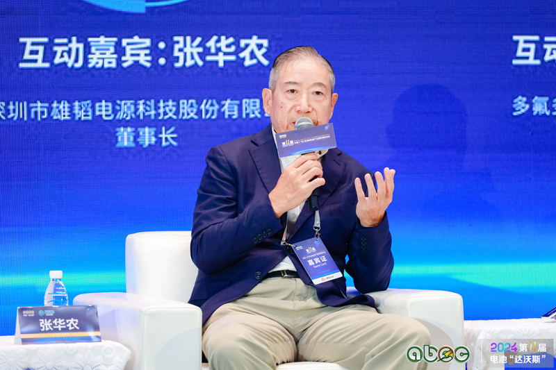 深圳市雄韜電源科技股份有限公司董事長張華農