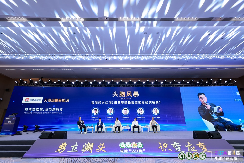 藍(lán)海轉(zhuǎn)向紅海？電池新能源細(xì)分賽道投融資困局如何破解？