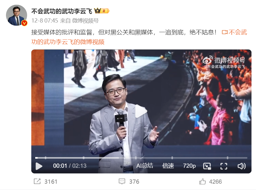 堅(jiān)決抵制惡意抹黑！比亞迪正式起訴網(wǎng)絡(luò)用戶“徐里里Xll”