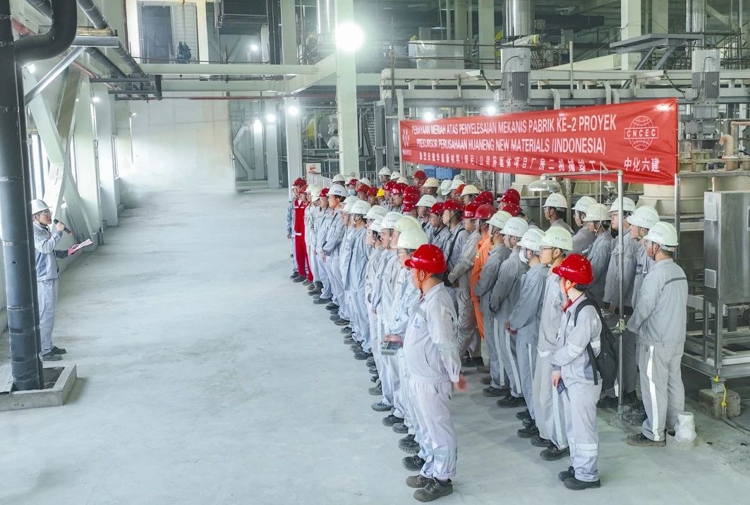 年產5萬噸!華友鈷業三元前驅體印尼項目二期機械竣工