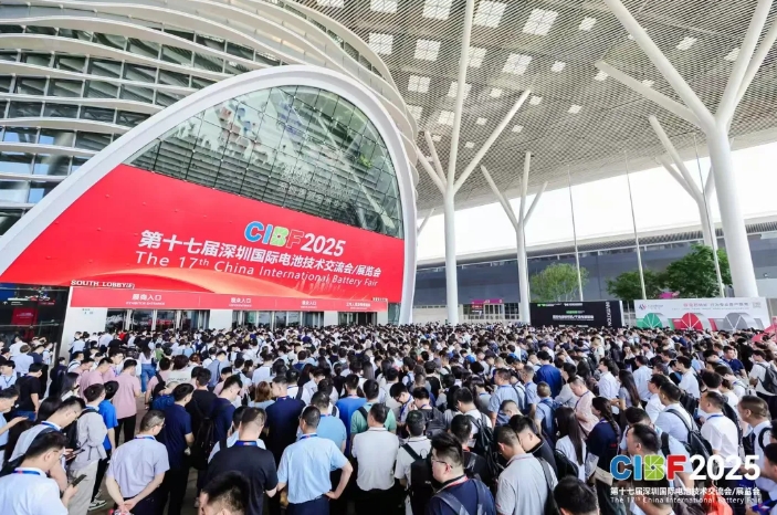第十七屆深圳國(guó)際電池技術(shù)交流會(huì)/展覽會(huì)（CIBF2025）圓滿落幕！