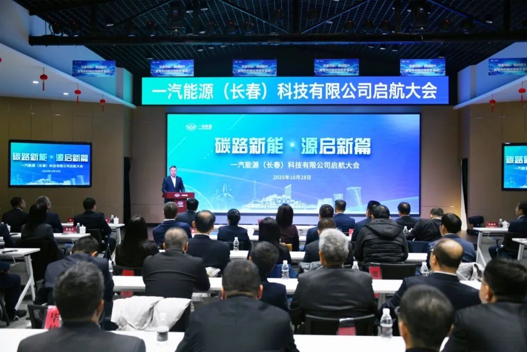 【燃料電池周報】又一氫能企業(yè)即將登陸科創(chuàng)板！氫藍時代完成B+輪融資