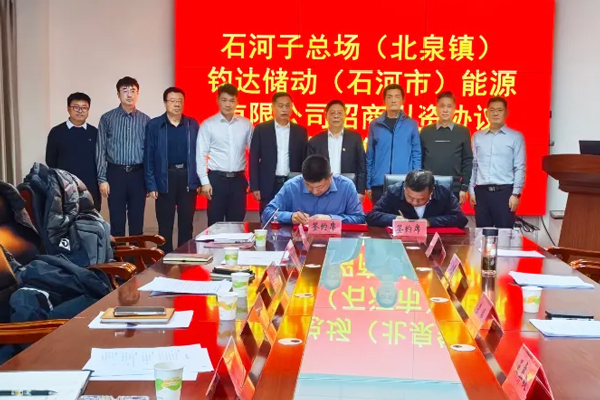 約21億元！2GWh儲能項(xiàng)目落戶新疆石河子